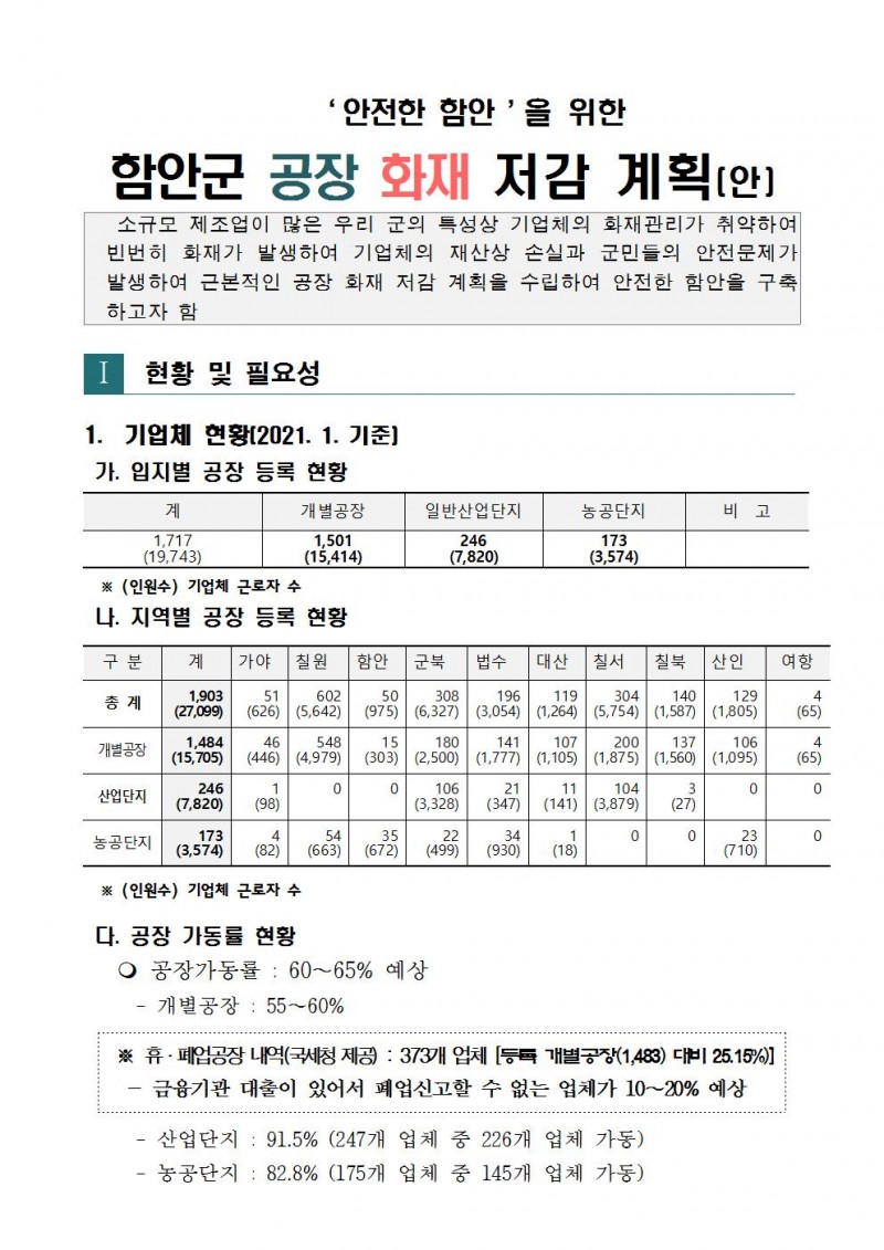 bcdd33396f3ef8712e62b6e87bdf9aae_1621927708_6753.jpg